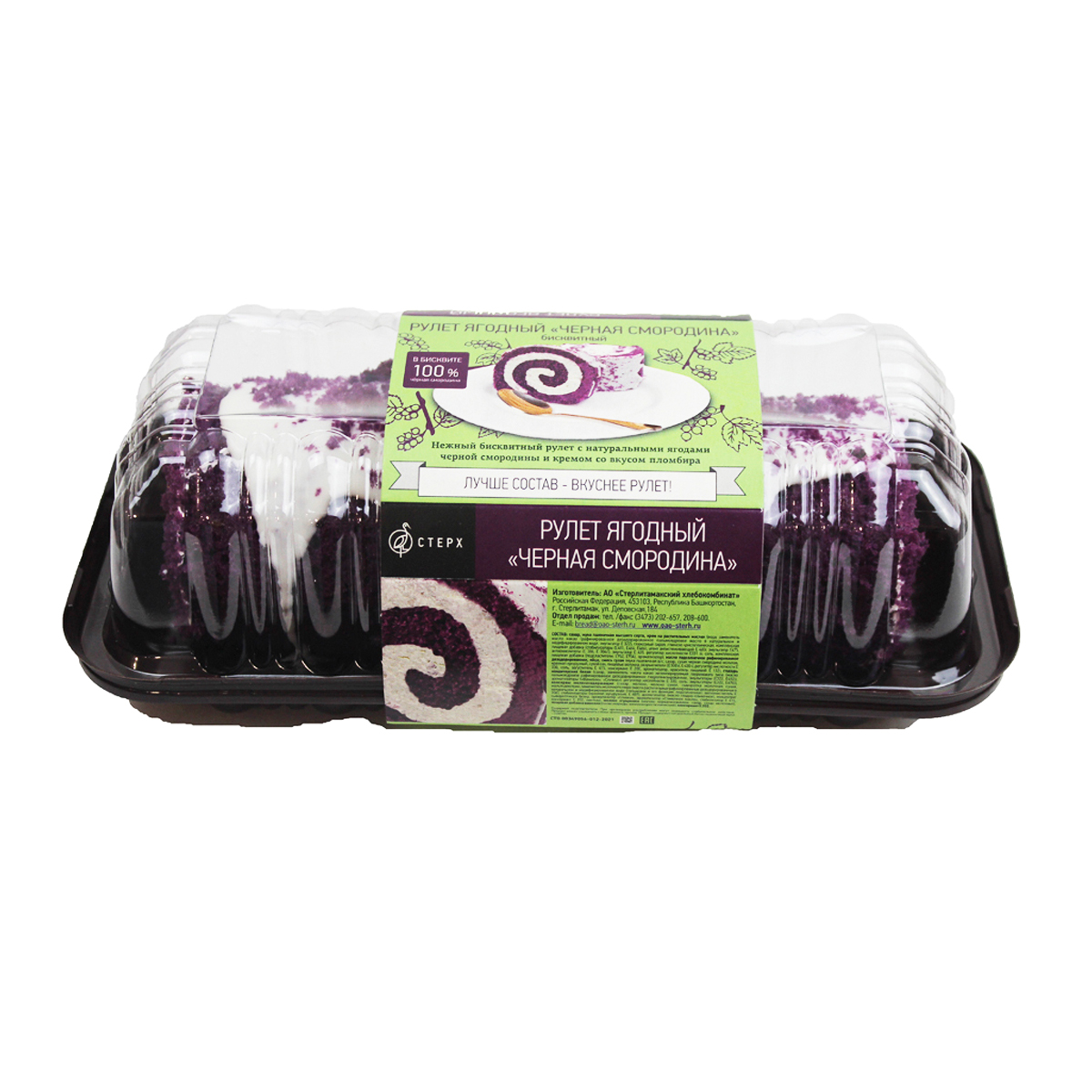 Рулет Стерх ягодный черная смородина, 350г
