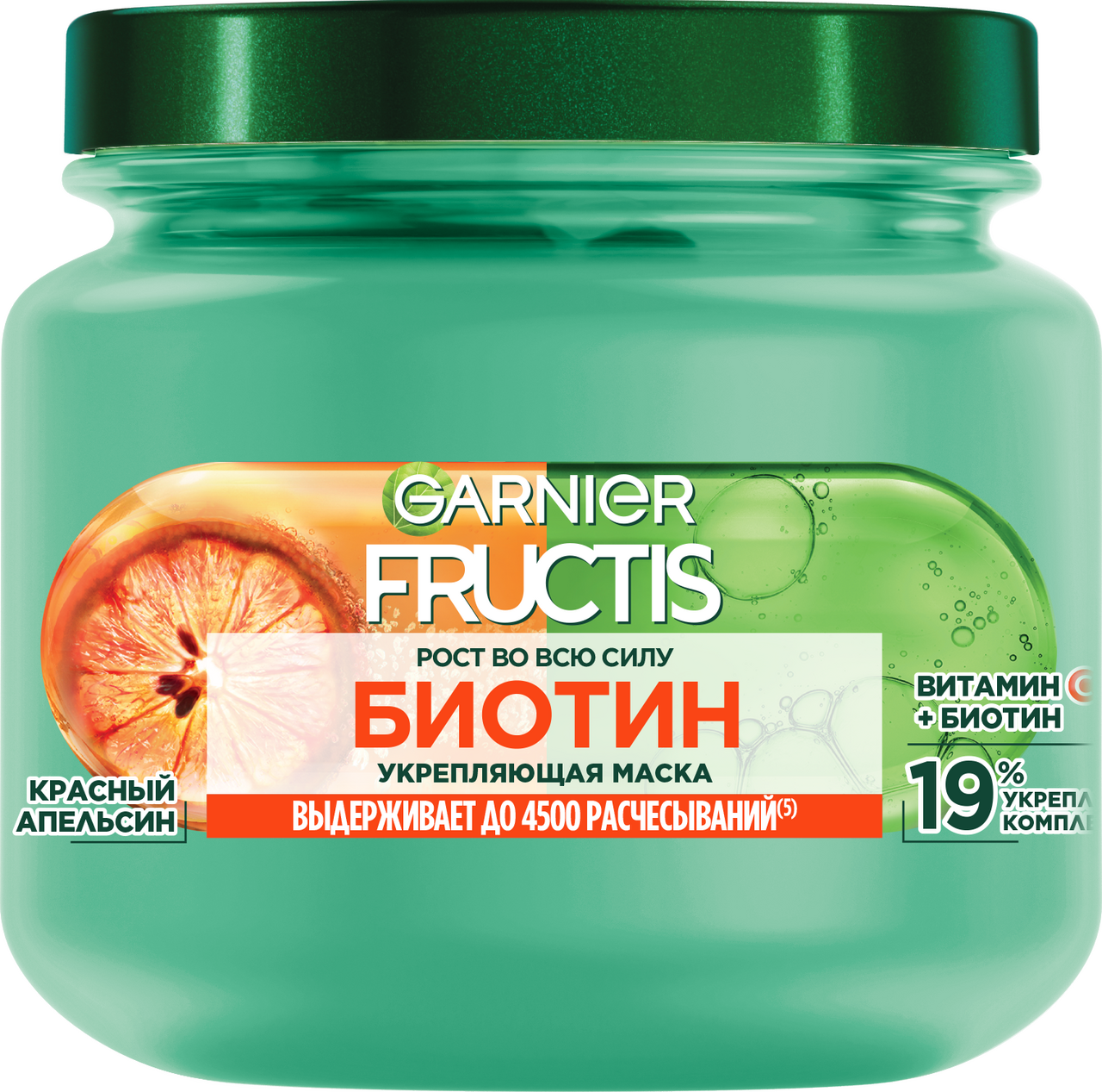 Изображение товара Маска для волос Garnier Fructis Биотин Красный апельсин 320мл укрепление роста
