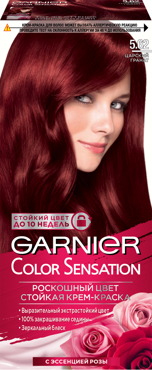 Изображение товара Крем-краска для волос Garnier Color Sensation Царский гранат 5.62, 110мл