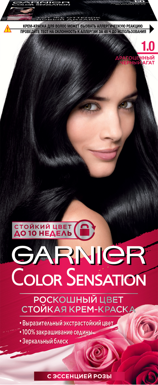 Изображение товара Крем-краска для волос Garnier Color Sensation Драгоценный черный агат 1.0, 110мл
