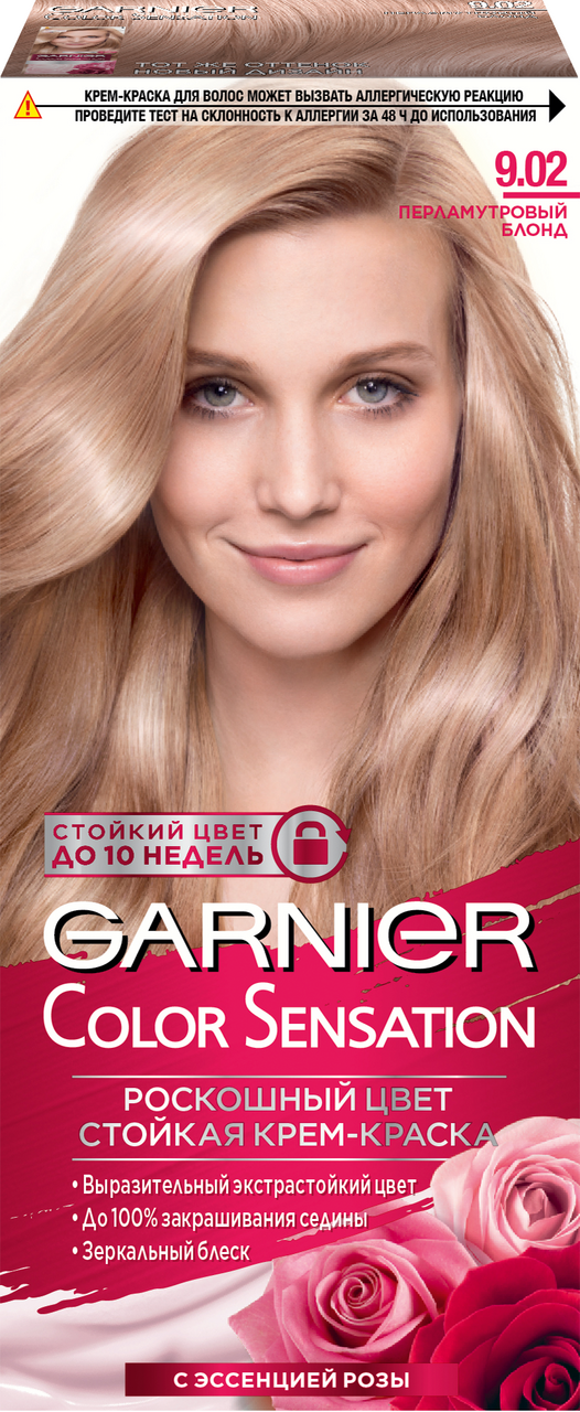 Изображение товара Крем-краска для волос Garnier Color Sensation Перламутровый блонд 9.02, 110 мл