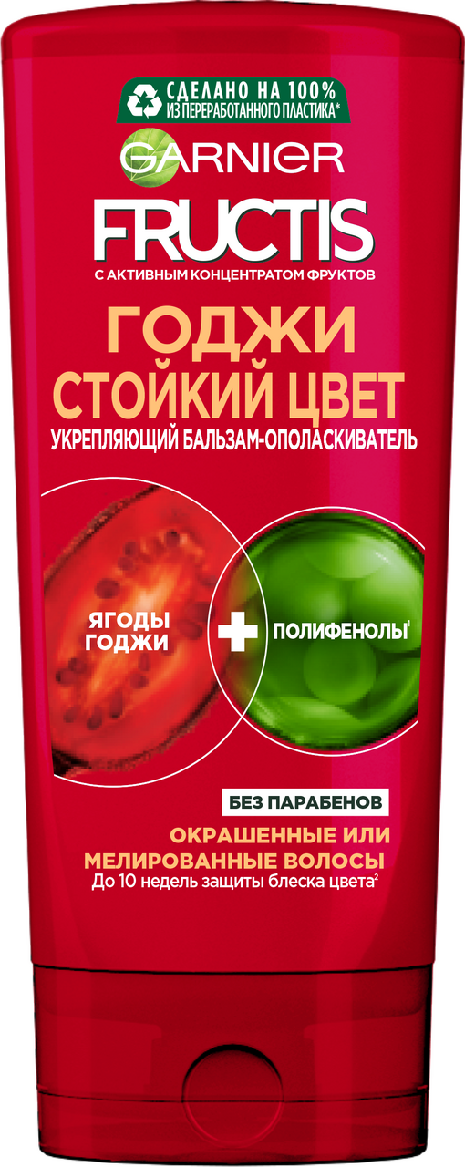 Изображение товара Бальзам Garnier Fructis Годжи стойкий цвет 200мл для окрашенных волос