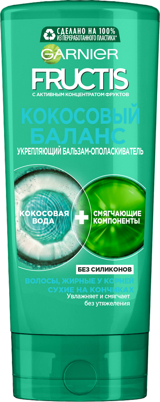 Изображение товара Бальзам Garnier Fructis Кокосовый баланс 200мл для мягкости и блеска волос