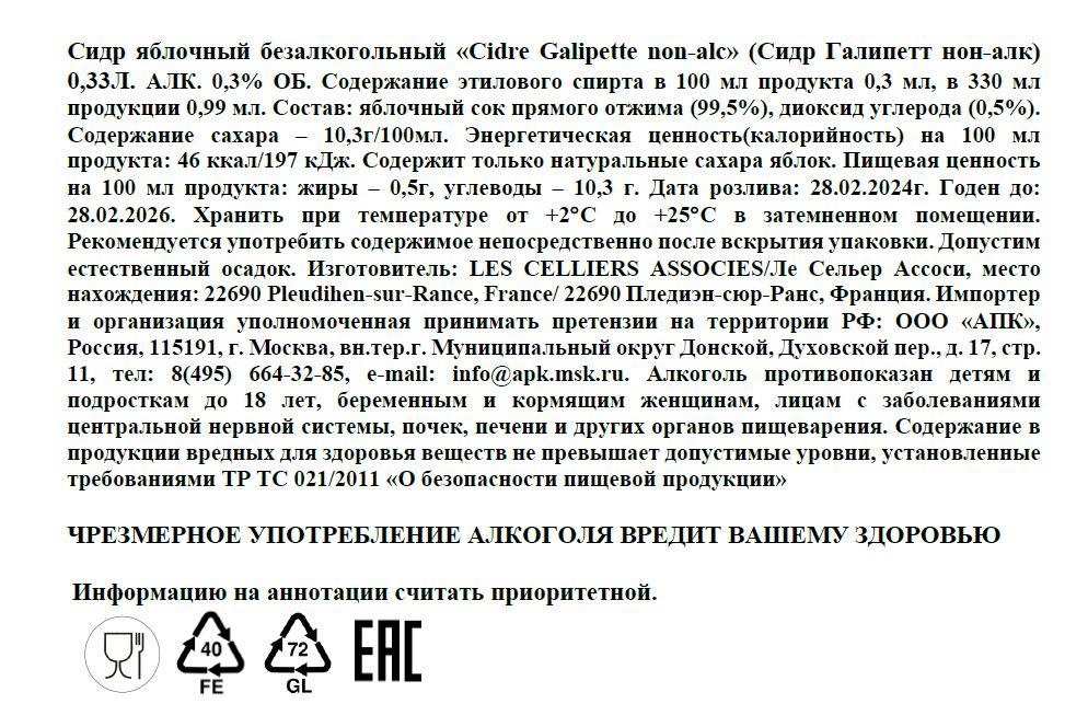 Превью изображения товара