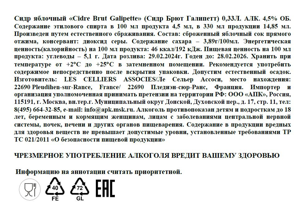 Превью изображения товара