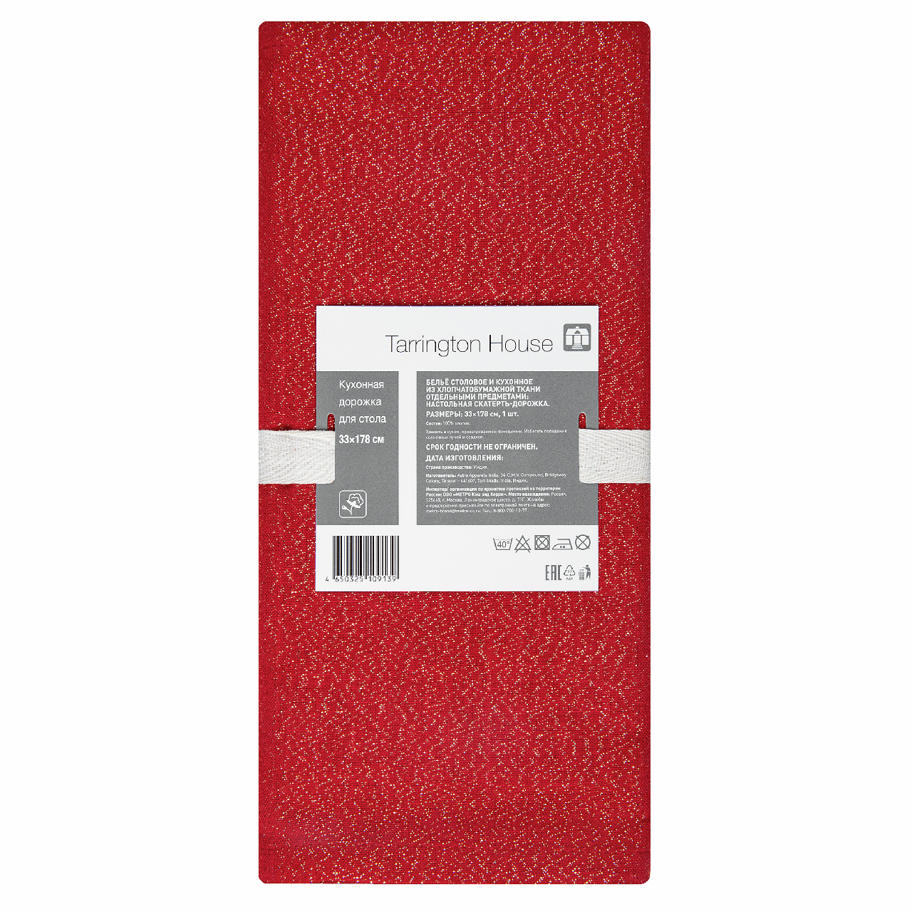 Tarrington House Дорожка для стола красная 135г, 33 x 178см