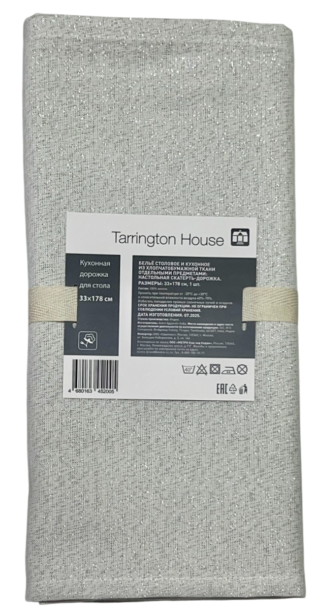 Tarrington House Дорожка для стола белая 135г, 33 x 178см