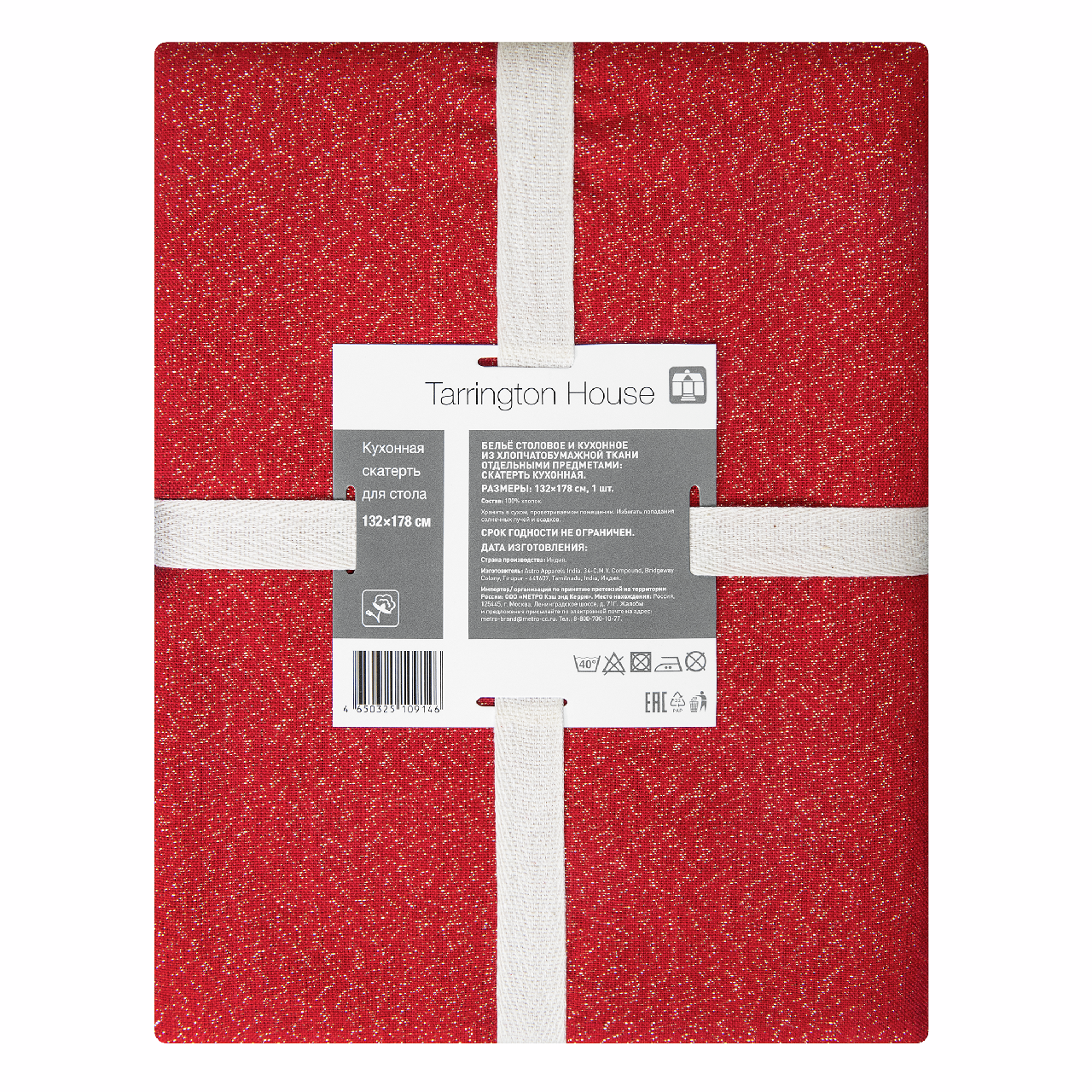 Tarrington House Скатерть красная 135г, 132 x 178см