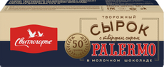 Сырок творожный глазированный Свитлогорье с сыром палермо в молочном шоколаде 23%, 50г