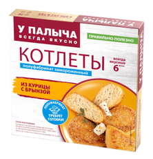 Котлеты из курицы У Палыча с брынзой, 375г