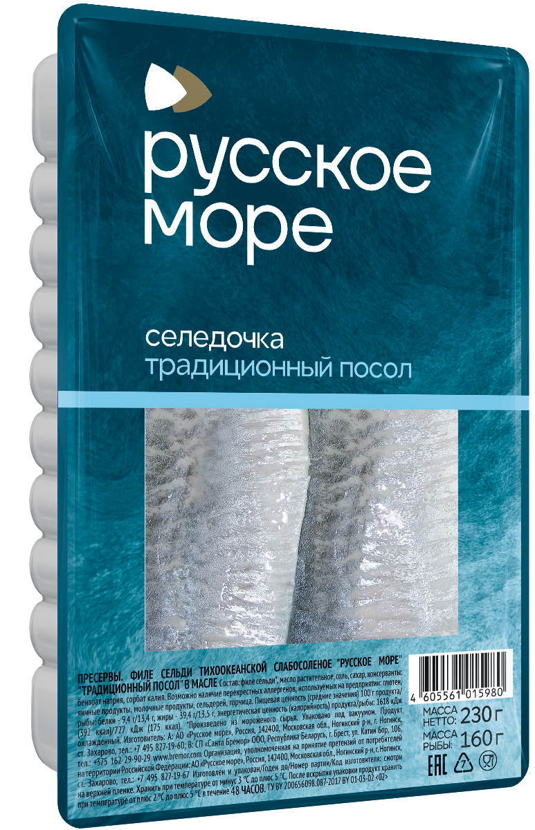 Сельдь Русское море филе традиционный посол, 230г
