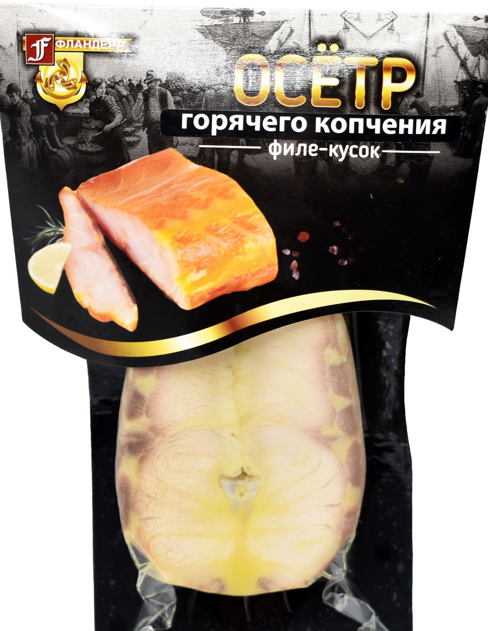 Изображение товара Филе копченого осетра Фландерр 300г - натуральный деликатес для праздника и ежедневного питания