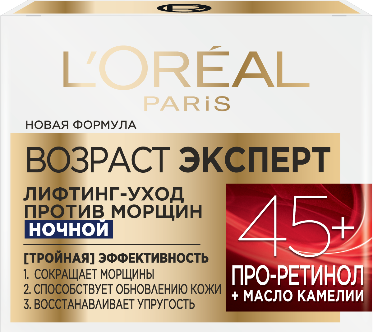 Изображение товара Крем L'OREAL Возраст эксперт 45+ ночной про-ретинол и масло камелии 50мл