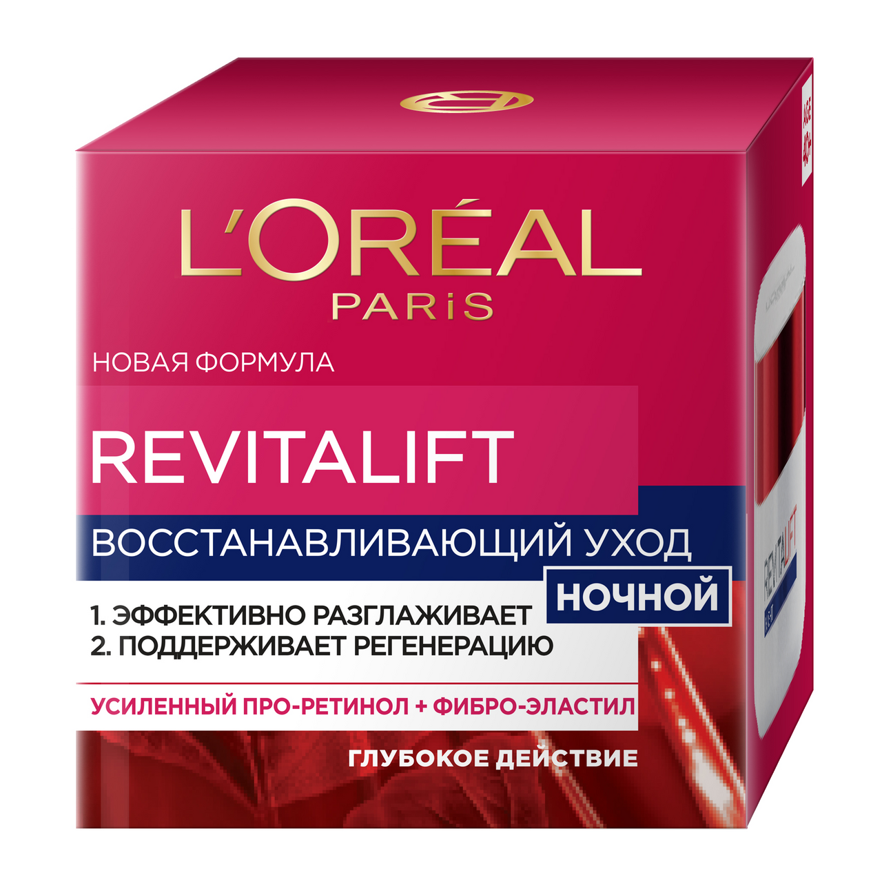 Изображение товара Крем L'Oreal Revitalift ночной с про-ретинолом и фибро-эластилом, 50мл