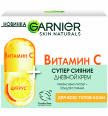 Крем Garnier Супер сияние дневной с витамином С, 50мл