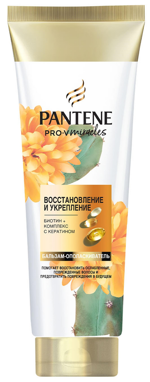 Изображение товара Бальзам-ополаскиватель Pantene Pro-V Miracles Восстановление и укрепление 160мл
