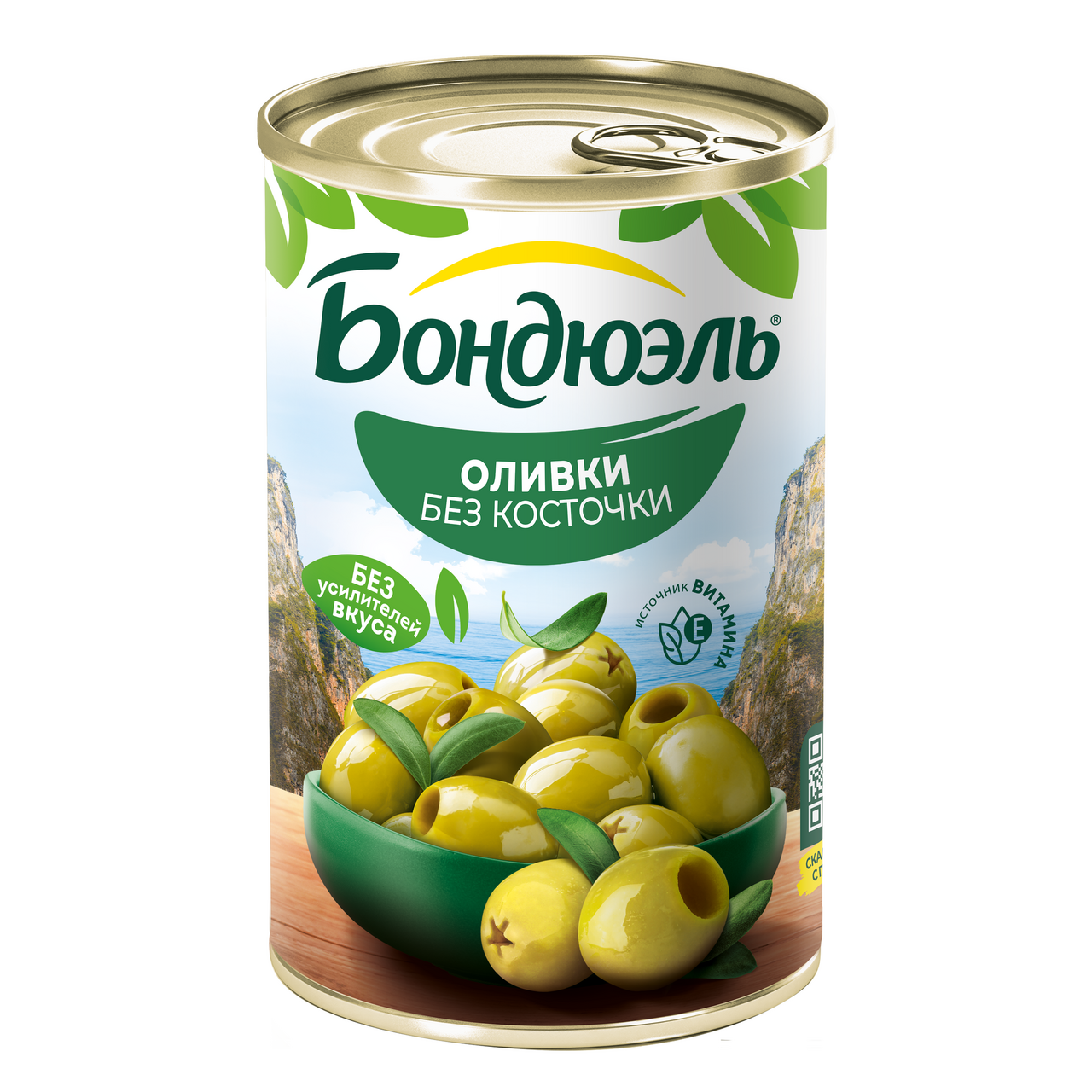 Оливки Бондюэль без косточки, 300г