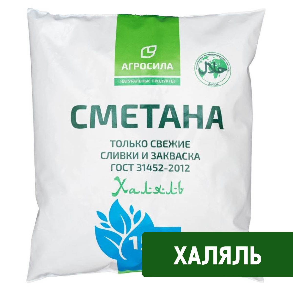 Сметана Агросила Халяль ГОСТ 15%, 430г
