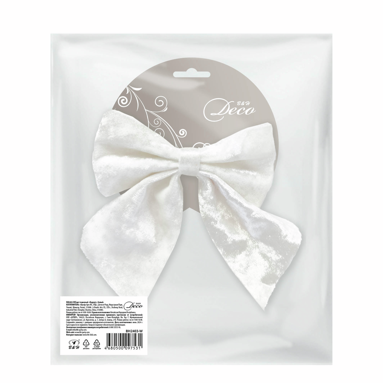Бант B&H бархат тканевый белый