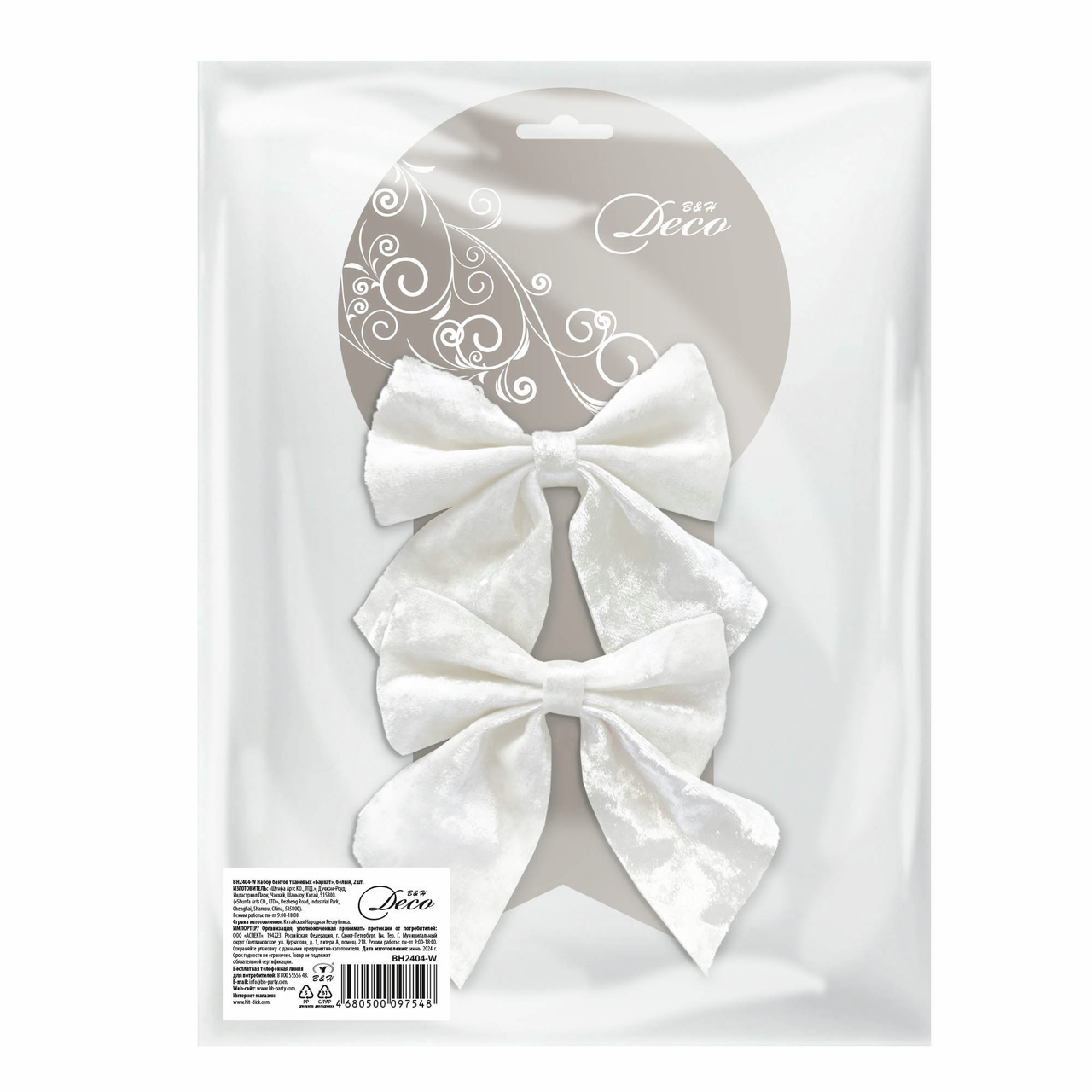 Набор бантов B&H тканевый бархат белый, 2шт