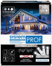 Электрогирлянда сосульки Glos System Prof 50Led холодный белый, 3 x 0.4м