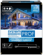 Блок питания Glos со шнуром диммером и таймером, 3м