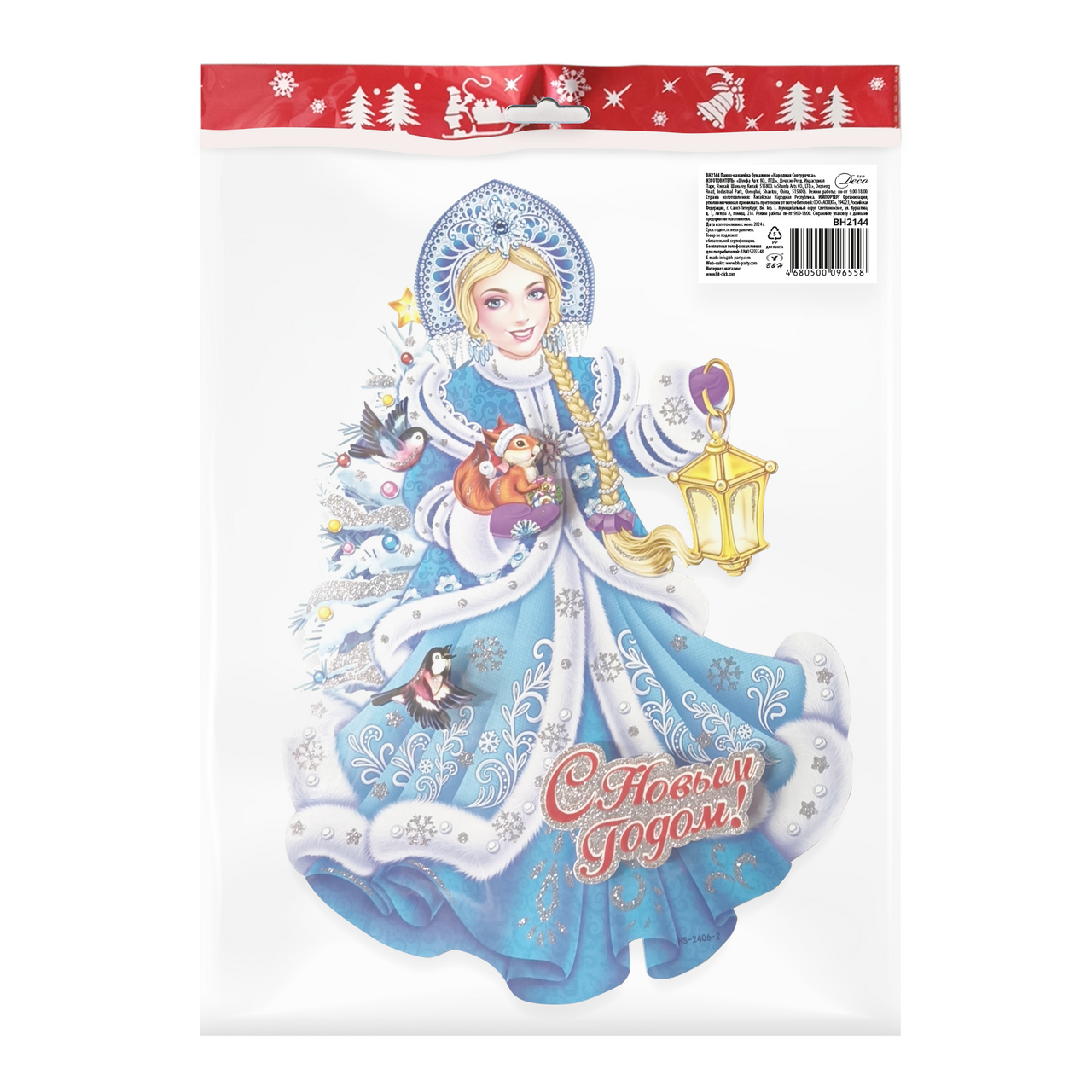 Панно-наклейка B&H Нарядная Снегурочка бумажная