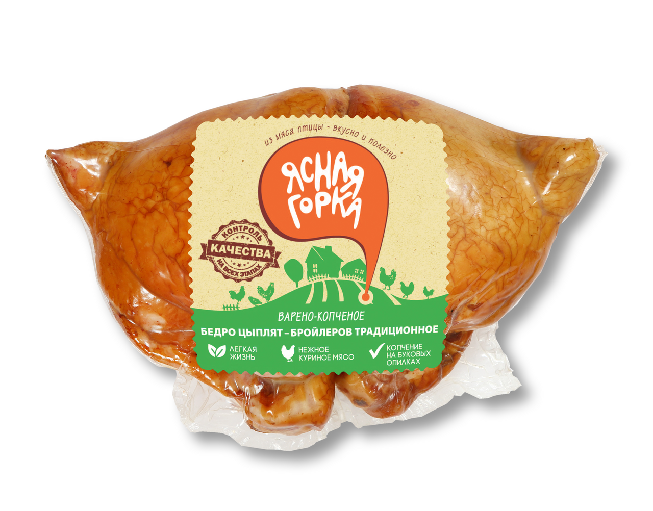 Бедро цыпленка-бройлера Ясная горка варено-копченое, ~560г