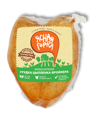 Грудка куриная Ясная горка варено-копченая, ~800г