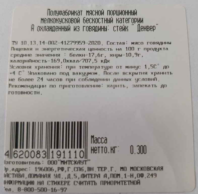 Превью изображения товара