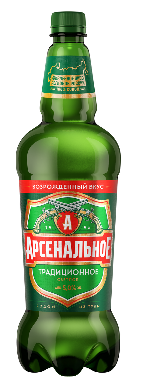 Пиво Арсенальное традиционное светлое, 1.2л