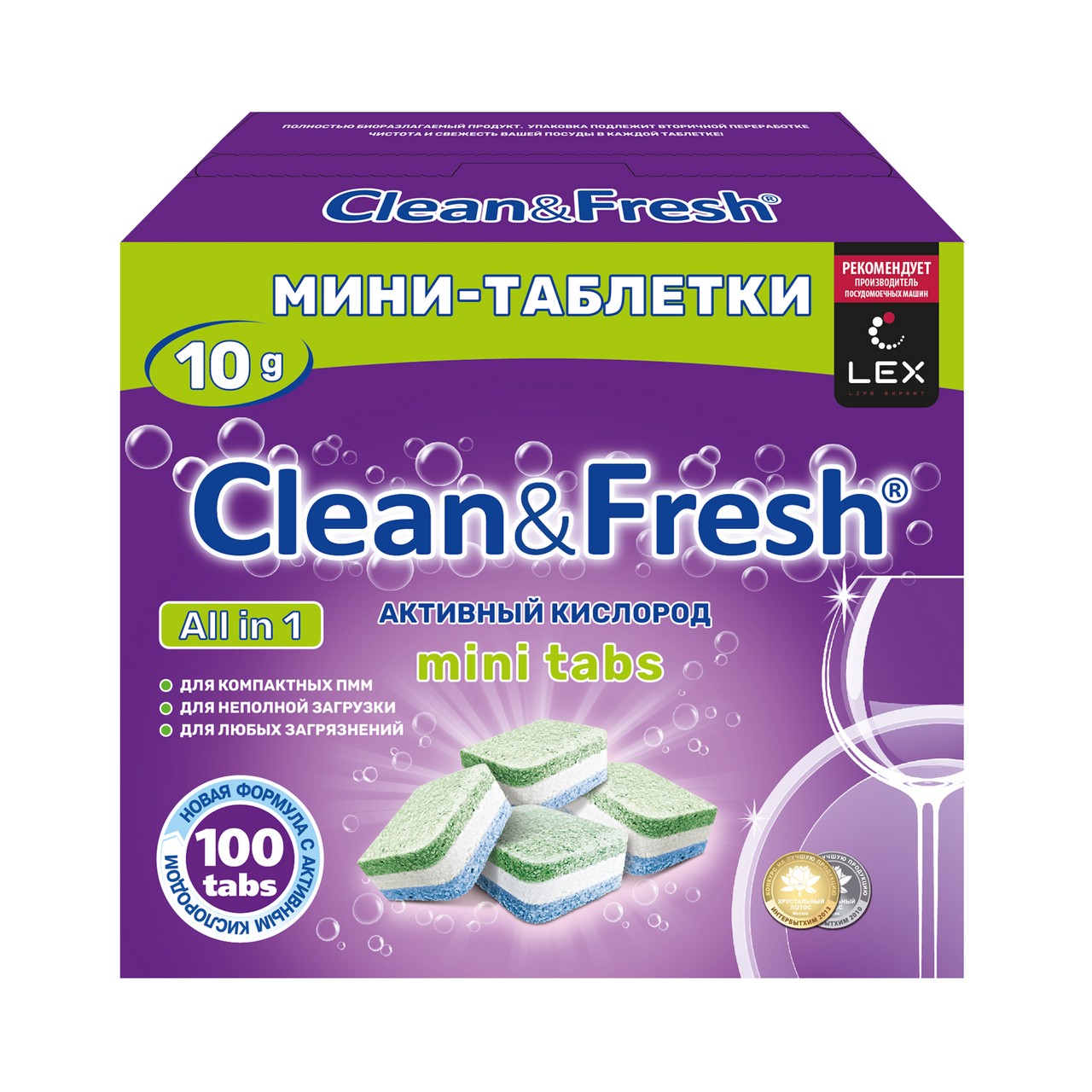 Изображение товара Мини-таблетки для посудомоечной машины Clean&Fresh Активный кислород, 100шт