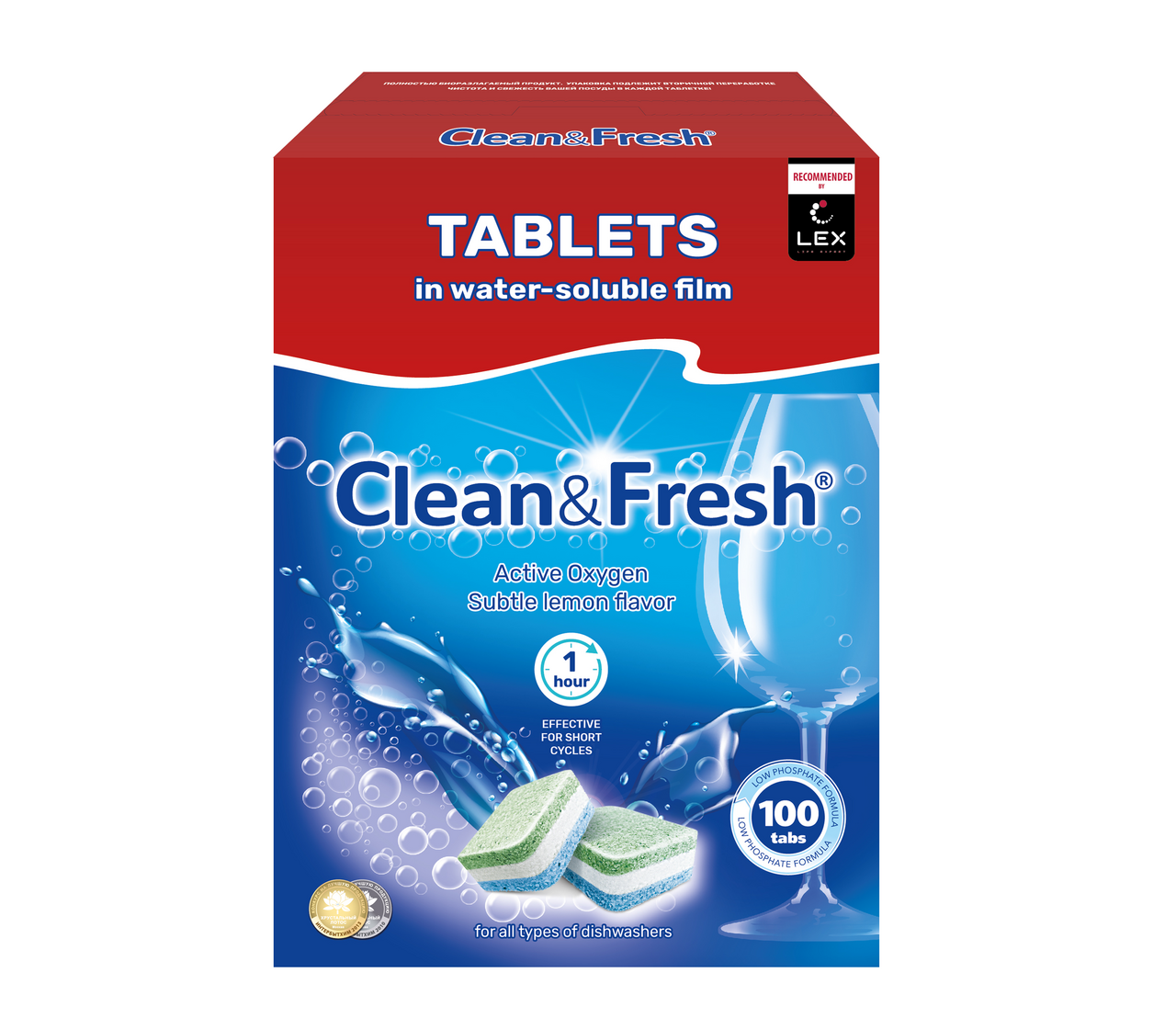 Изображение товара Таблетки для посудомоечной машины Clean&Fresh с активным кислородом и лимоном, 100 шт