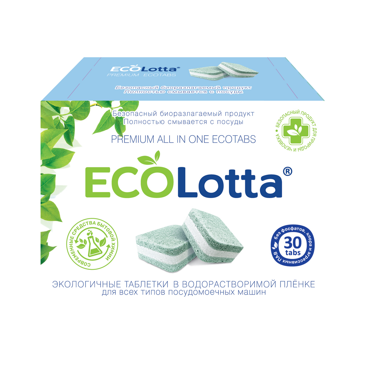 Таблетки для посудомоечной машины EcoLotta Premium, 30шт купить с ...