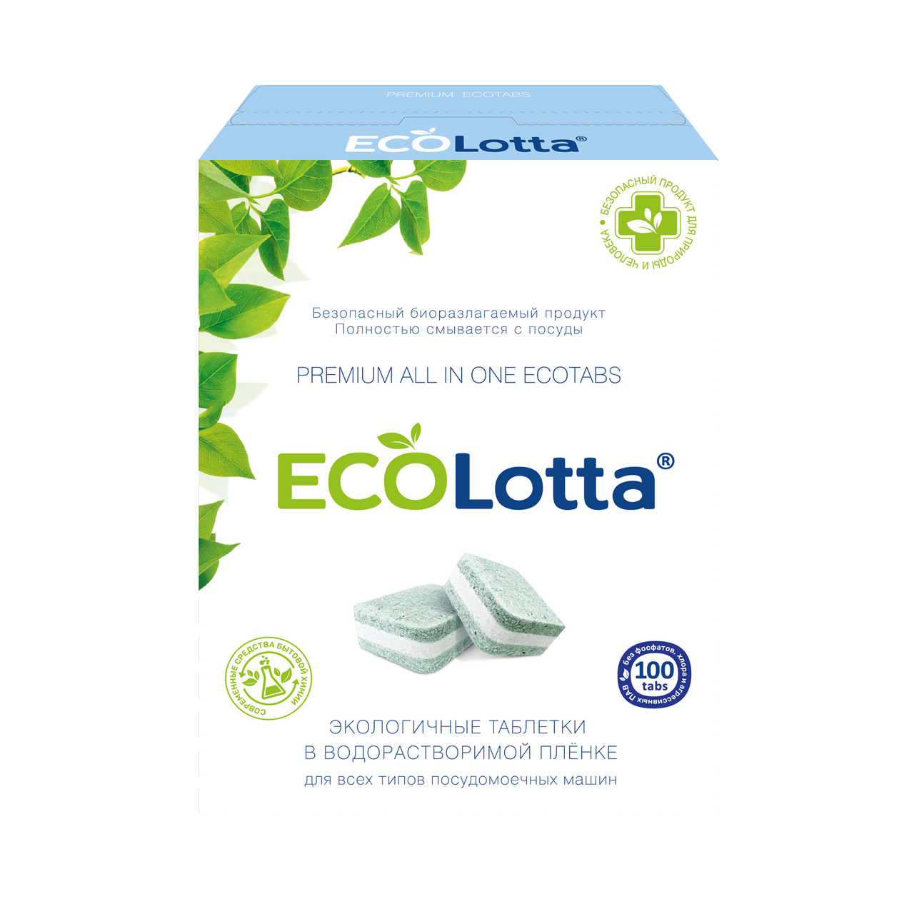 Изображение товара Таблетки для посудомоечной машины EcoLotta Premium 100шт экологичные и бесфосфатные