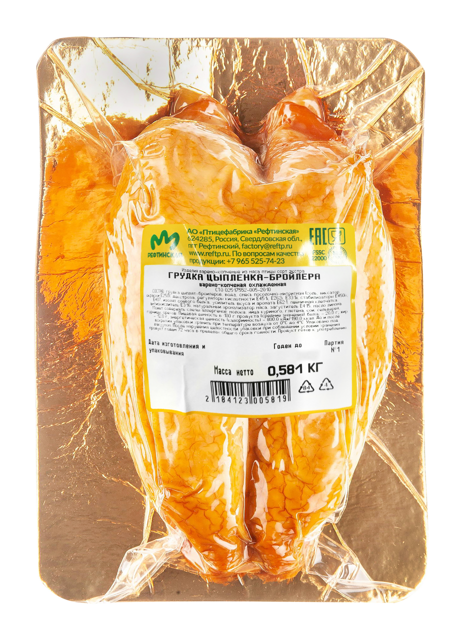 Грудка цыпленка-бройлера Птицефабрика Рефтинская варено-копченая, ~600г