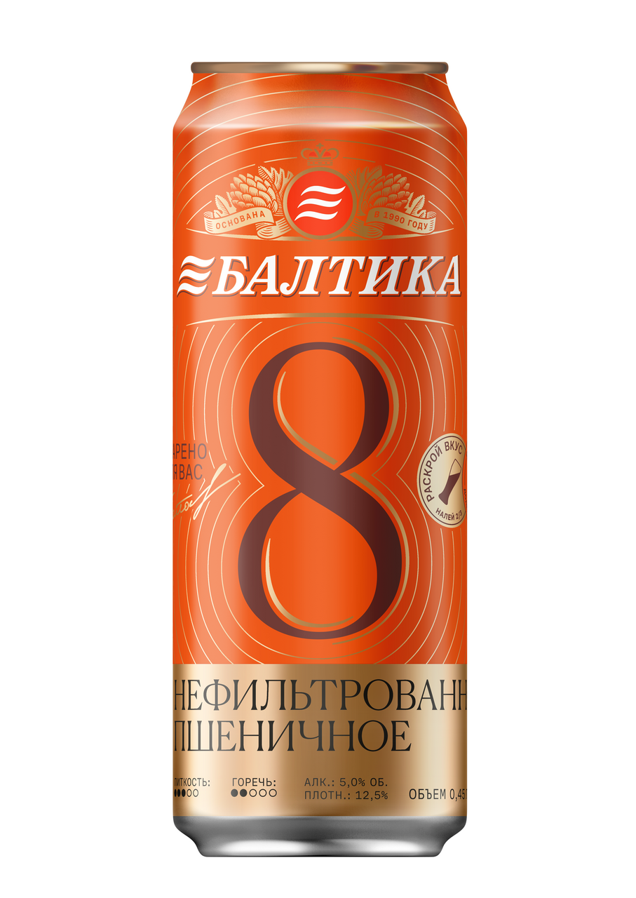 Изображение товара Пиво Балтика №8 пшеничное светлое нефильтрованное, 0.45л
