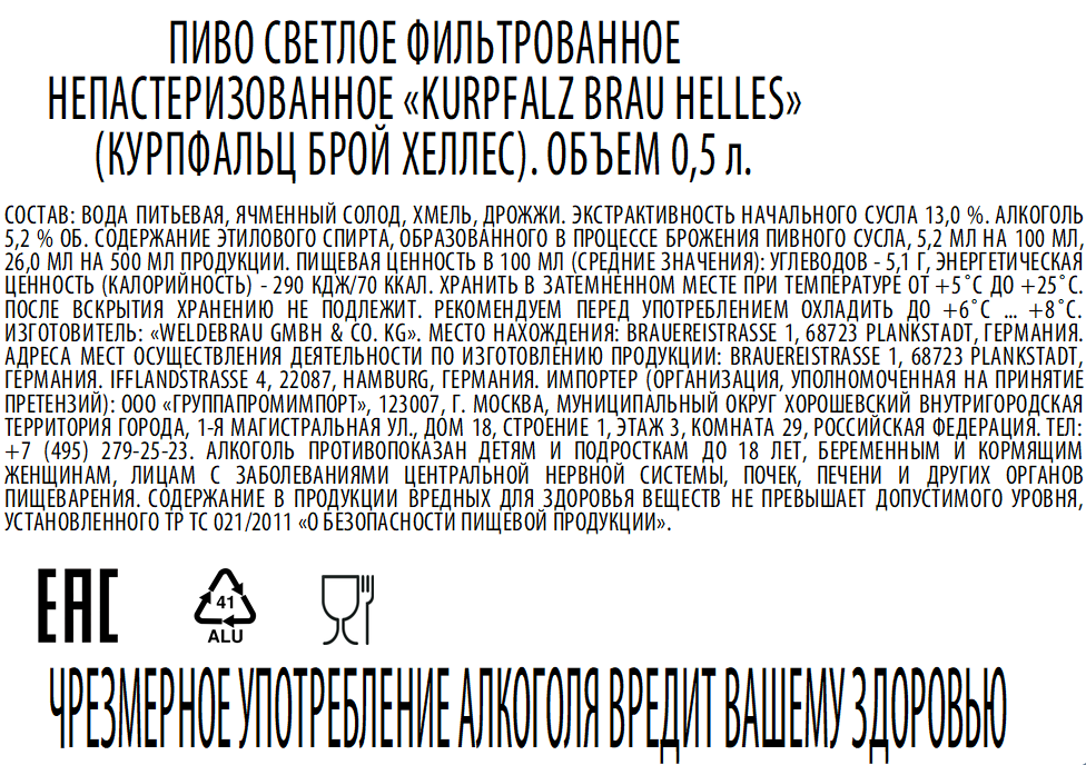 Превью изображения товара