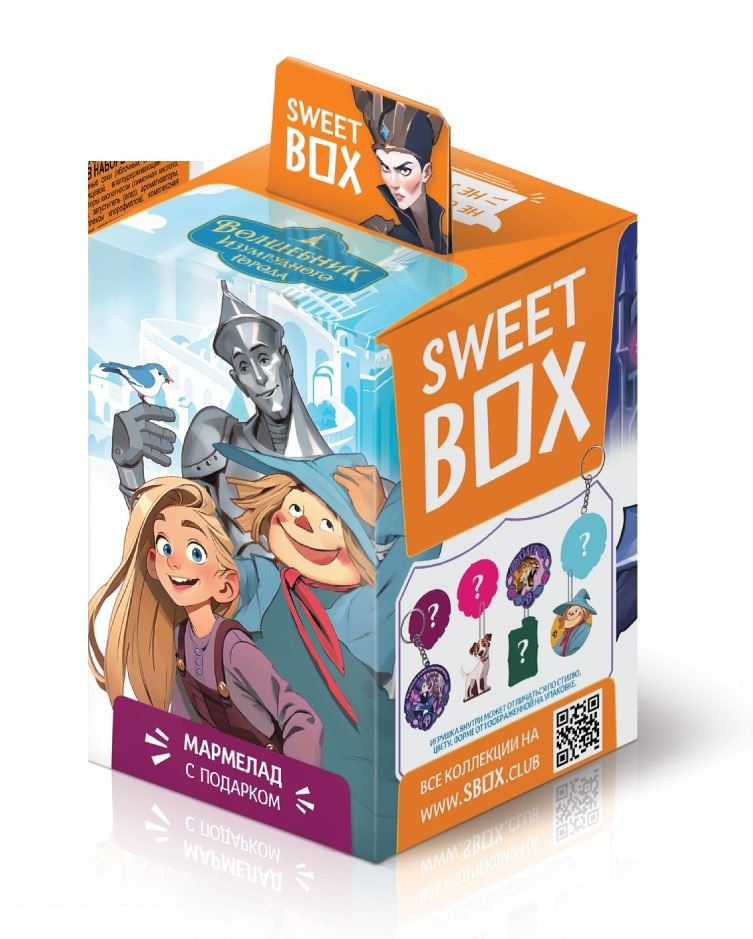 Мармелад жевательный Sweet Box Волшебник Изумрудного города, 10г
