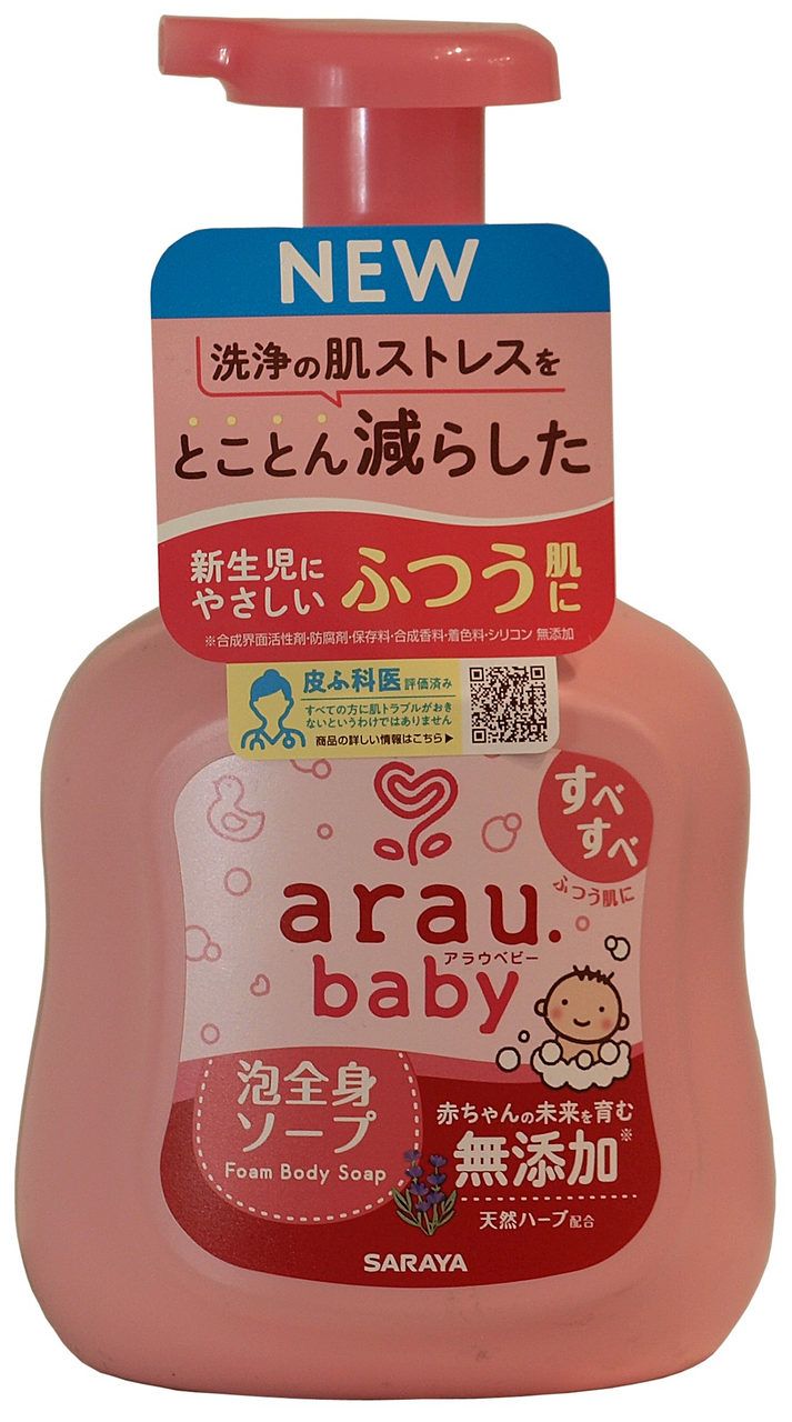 Изображение товара Детский гель для купания Arau Baby 450 мл натуральное средство для чувствительной кожи