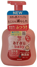 Гель для купания детский Arau Baby, 450мл