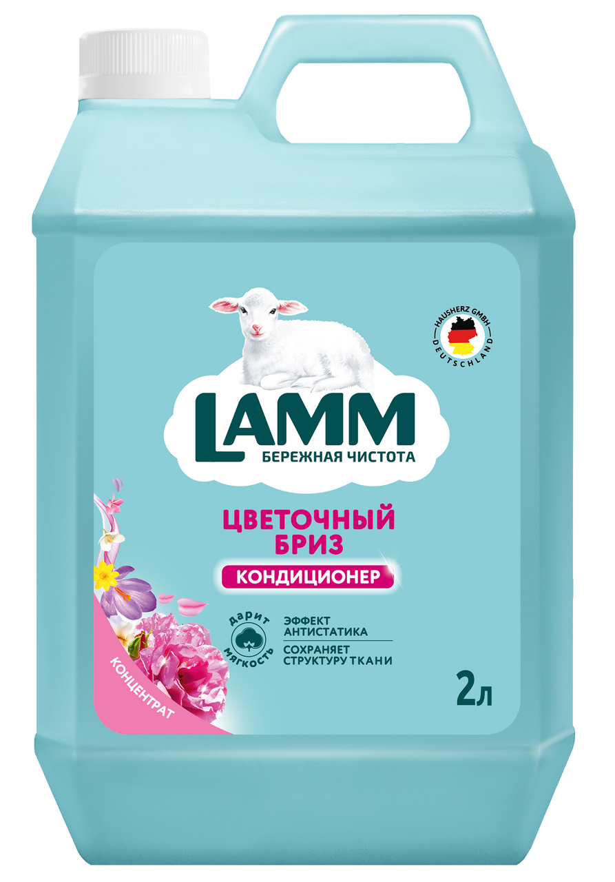 Изображение товара Кондиционер для белья Lamm Цветочный бриз, 2л