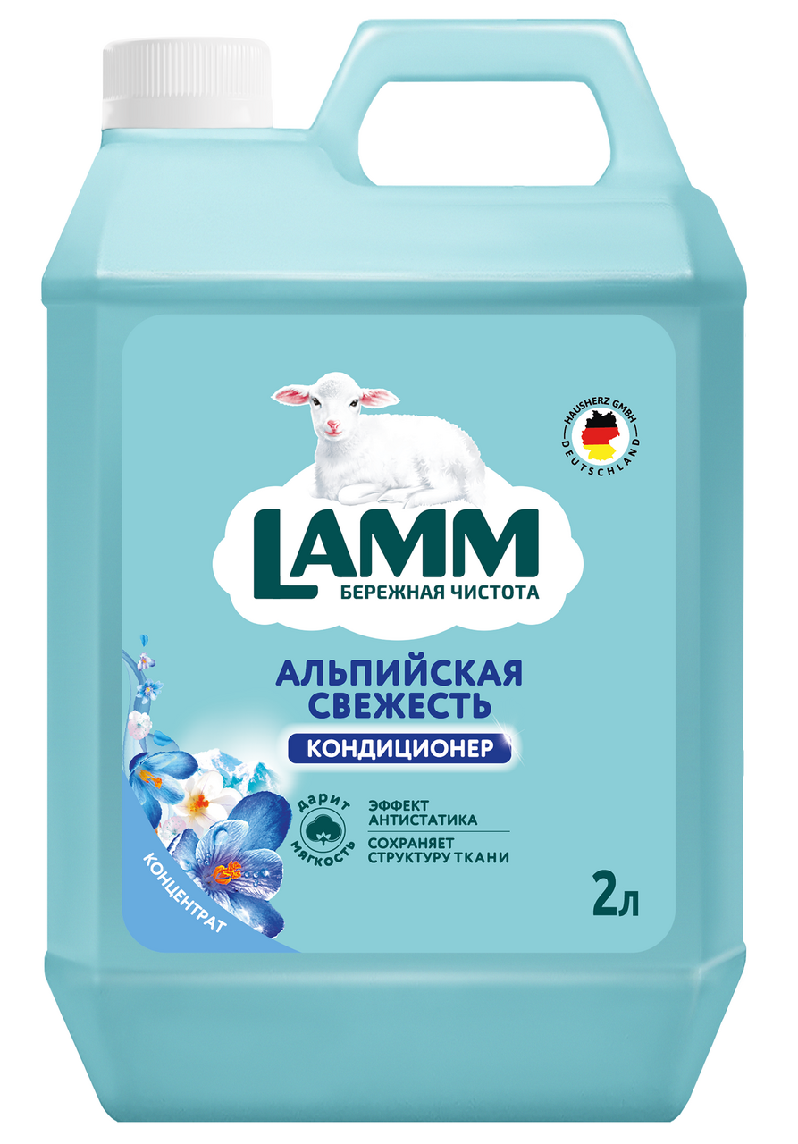 Изображение товара Кондиционер для белья Lamm Альпийская свежесть, 2л мягкость и свежий аромат