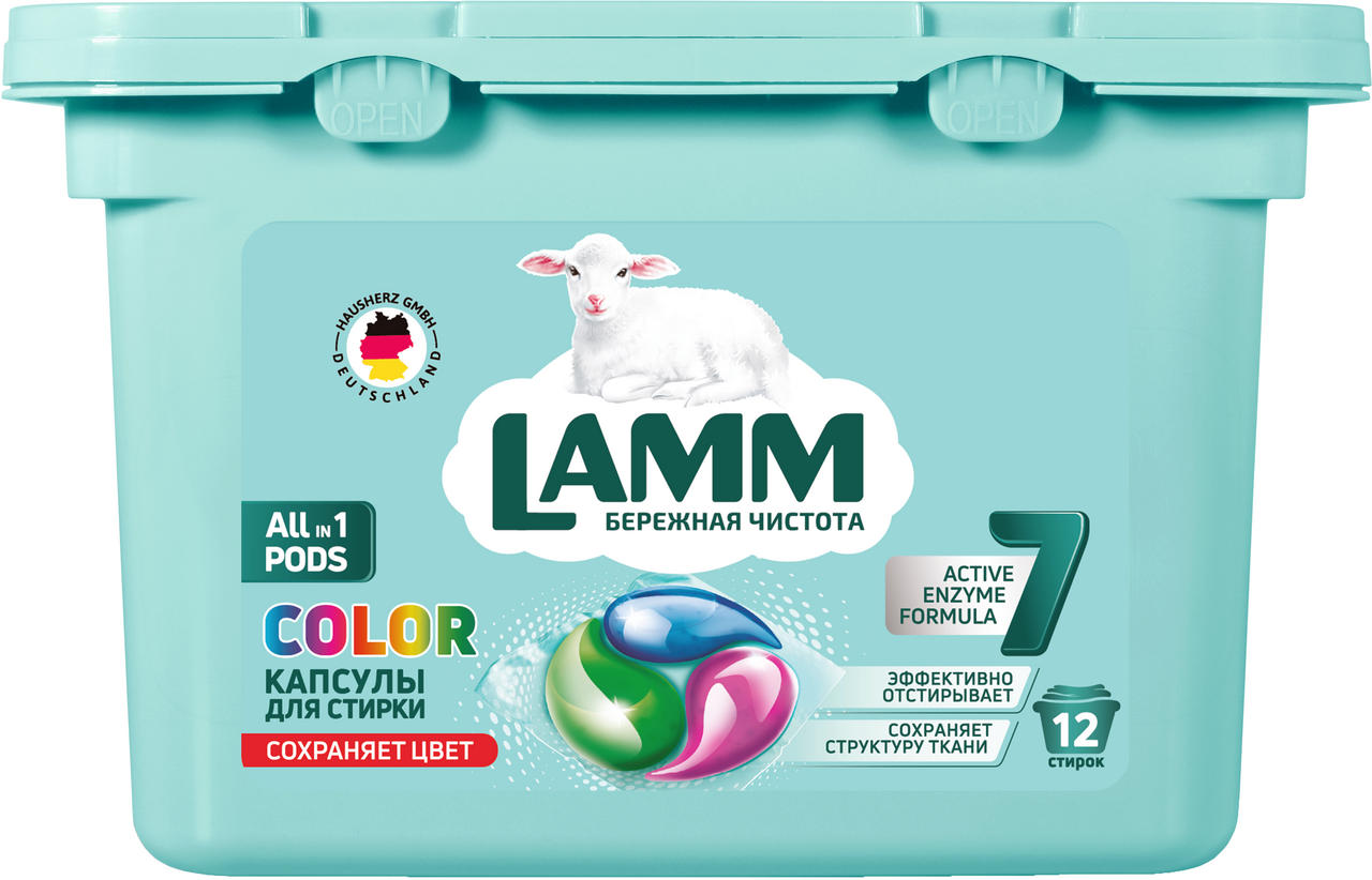 Изображение товара Капсулы для стирки Lamm Color, 12шт