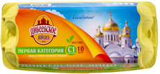 Яйцо куриное Дивеевское С1 ГОСТ, 10шт