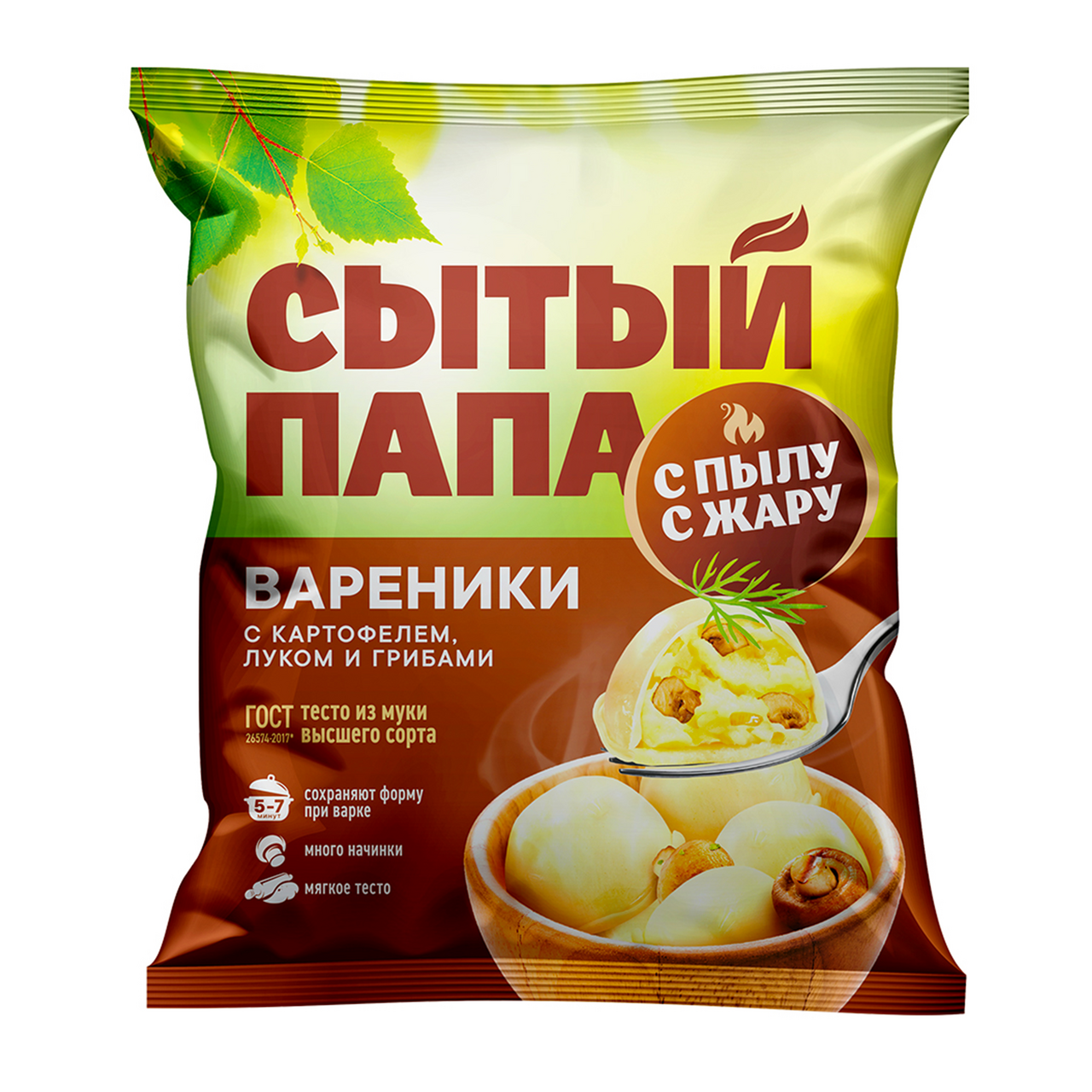 Вареники Сытый папа с картошкой луком и грибами, 450г