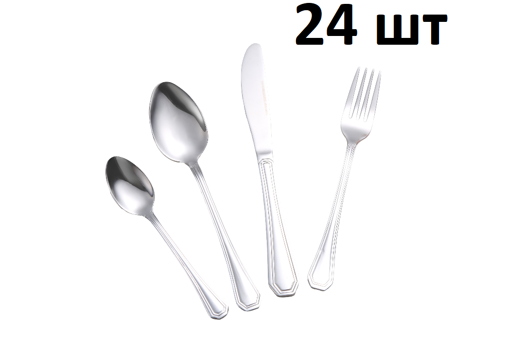 Изображение товара Набор столовых приборов 24 предмета
