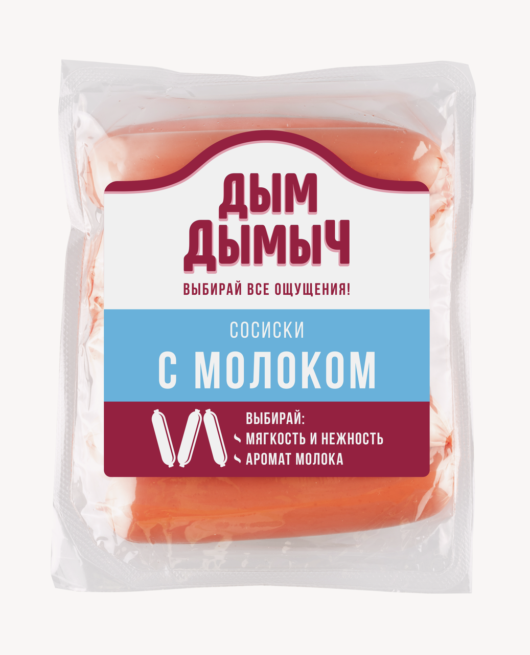 Сосиски Дым Дымыч с молоком вареные, 350г