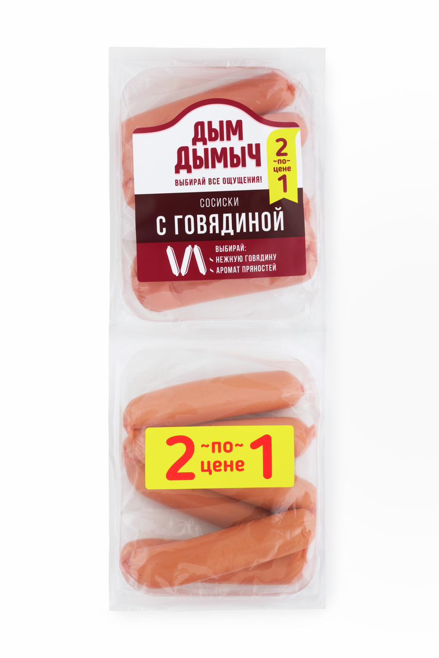 Сосиски Дым Дымыч с говядиной вареные, 300г