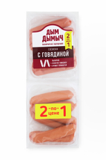 Сосиски Дым Дымыч с говядиной вареные, 300г